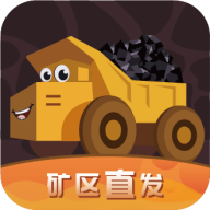 煤炭行業在線交易平臺app